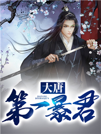致敬先烈，从让假千金破防开始