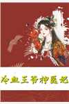 补贴系统：我在古代扩展团队赚大钱