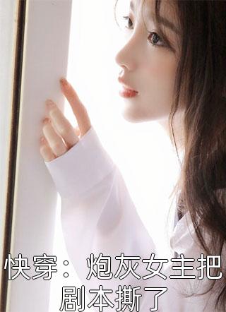 刑啊！一根窜天猴卖国家3个亿？