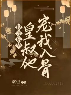 永恒之王