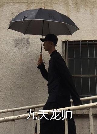 叶罗丽：冰公主的反派之路