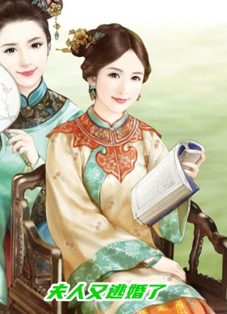 重生换亲，女主夫人格局打开了