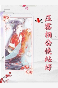 都市之医武狂仙