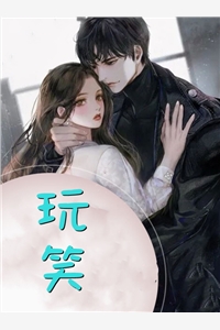 八零军婚：高冷同志成了黏人精