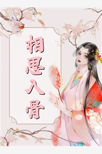 穿书女配惹不起