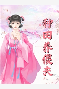 零七重启：她致力于打造初代网红