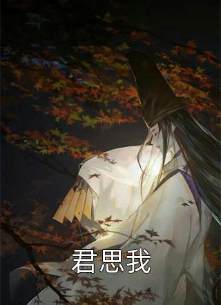 这个影帝只想刷属性