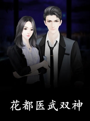 婢女绝色，疯批王爷囚我入东宫