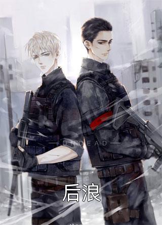 她是公主轻点哄