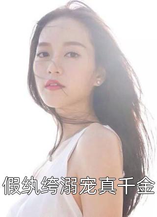 我有个尸王老公