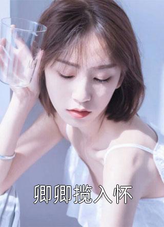 凌云龙主