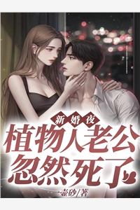 穿成庶子小可怜，我日日宅斗