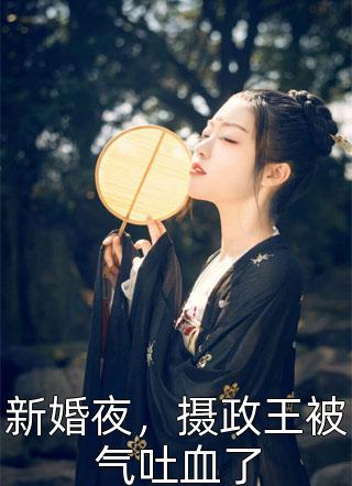 重生七零：甩掉渣男后，她奔向大佬怀抱