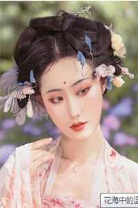 仙子别怕，我是瞎子
