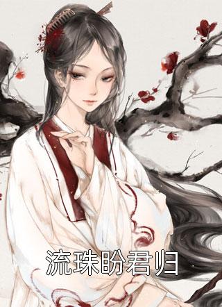 官场政道