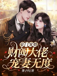 费霓楼斯钰费霓