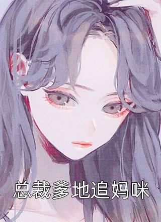 天生富贵命