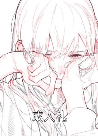异能：要什么拿什么？爽爆了