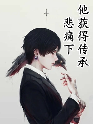 宠妃妖妖