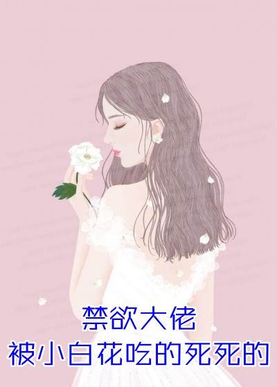 农女逆袭：我成了京城第一富婆