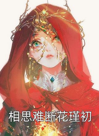铜制婚戒