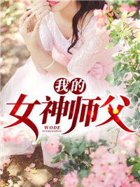 重活一世，那个男人，她不要了