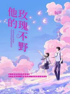 快穿之女配成了反派BOSS