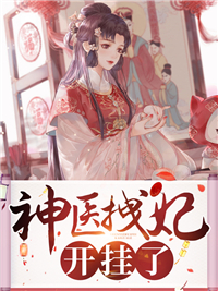 全家团宠也没用，绝不原谅！