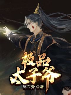 开局被活埋，我直接原地复生