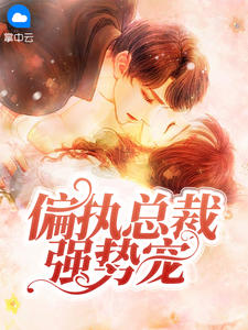 全校公敌！和美女老师谈恋爱