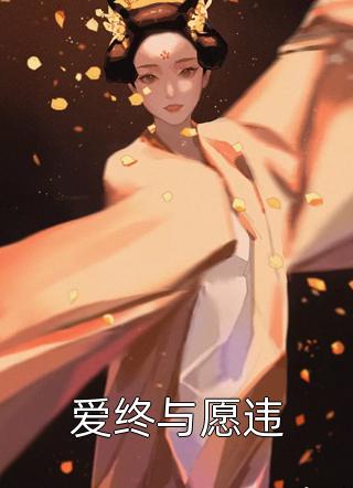 逃荒路上，我每天都在吃皇粮
