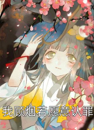 暗恋：腹黑总裁，他忍不了了