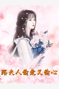 零七重启：她致力于打造初代网红