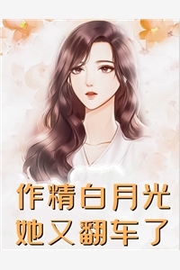 沈少心尖痣又软又乖沈郁温稚月