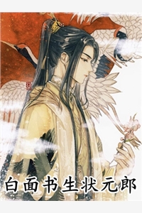 神豪系统开启，世界首富是我滴