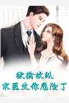 和离后，我成了皇帝心尖白月光
