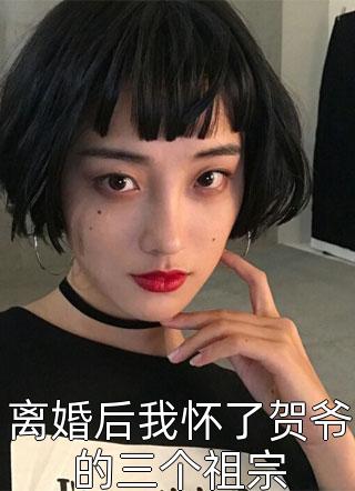 惊！太凶残，要想活命只能靠苟