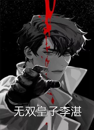 出轨的面相