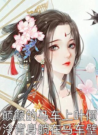 当乾隆穿进如懿传
