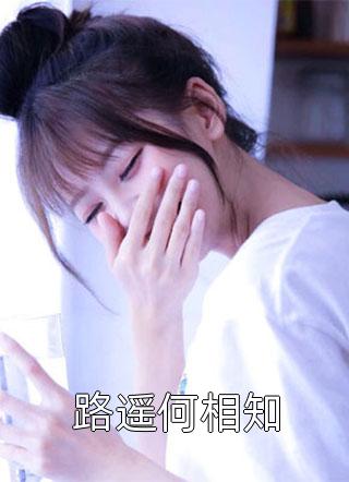 灵气复苏：从白虎开局