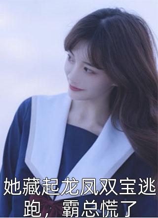 银魂，小玉醒来后的世界