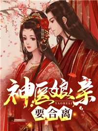 花式快穿：宿主你拿错剧本了