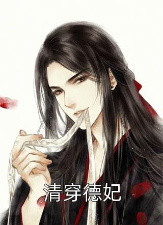 拆我四合院？镇宅厉鬼来找你