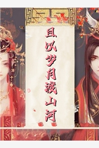 都市之王者无敌