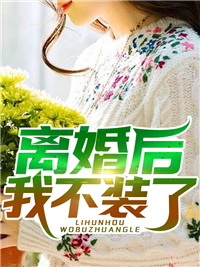 大明永辉