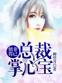 神医鬼面人