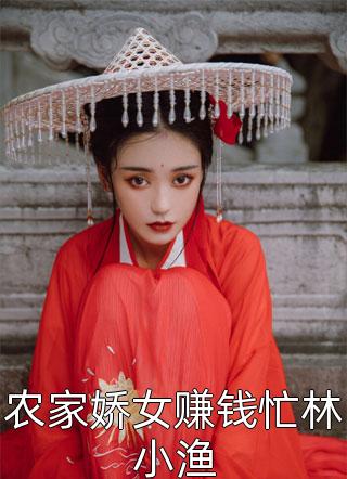 人民：开局成副科开始