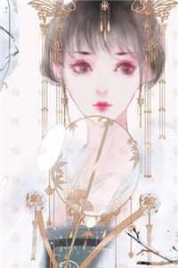 姐姐，你不会只爱我的钱吧