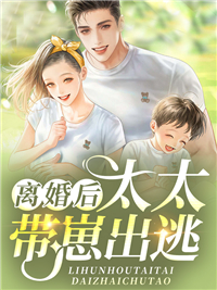 你惹他干嘛，他一身无敌大招