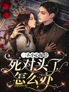 重生九零：团宠女配是朵黑心莲
